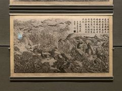 -台北故宫博物院