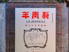 -巴奴毛肚火锅(悠唐购物中心店)
