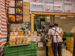 -宫廷糕点铺