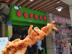 -豪香里脊肉串(大中路店)