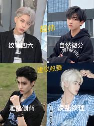 -不迫先生专业男士剪发