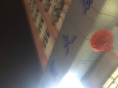 -桔子酒店(南京新街口张府园地铁站店)