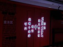 -代字行家居 DZH HOME(正弘城店)