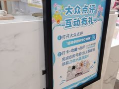 -福田卓悦INTOWN购物中心