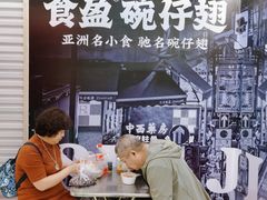 -食盈碗仔翅(星玺广场店)