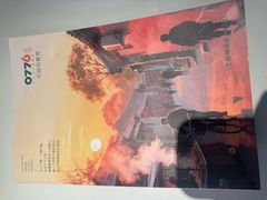 -0776食堂·京城创意菜(七里庄店)