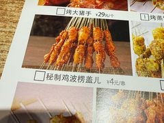 -老爷子原味蒸饺(总店)