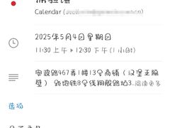 -Ms.Pilates 普拉提技术(大学路店)
