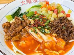 -大嘻咹biangbiang面(北大街店)