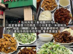 -谭姐湘菜馆(浦东大道店)