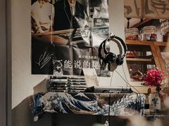-沪水焙煎室(淡水路店)