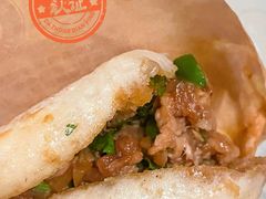 经典肉夹馍-刘记肉夹馍(彰武店)