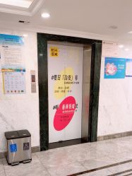 -深圳春天阳光医院·轮廓抗衰中心