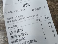 -刘长兴(卫岗店)
