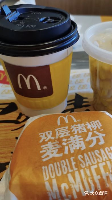 麦当劳(斜土路2号店)图片
