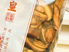 香菇脆片-粒上皇(虎门万达店)