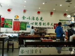-护国寺小吃(左家庄店)