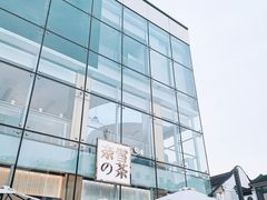 -奈雪的茶(观前街店)