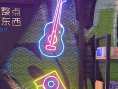 -造梦师互动沉浸密室(小寨店)
