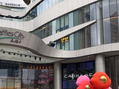 -深圳来福士广场