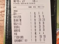 -原製原味(普陀山磐龙店)