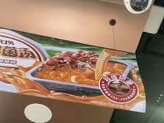 -海底捞火锅(天津SM城市广场店)