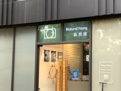 -真我樣照相馆·身份证·证件照·外拍(环球港店)