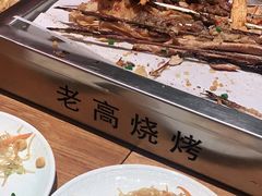 -老高烧烤(龙华星河iCO店)