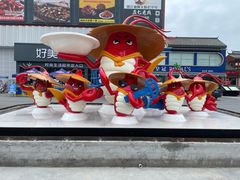 -五七小李子油焖大虾(总店)