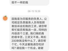 -味千拉面(煌华新纪元购物广场店)