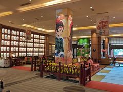 -大江户·温泉洗浴(浑南店)
