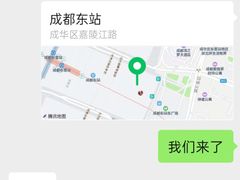 -吴氏蹄花