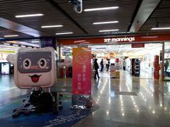 -连城·新天地(福华一路店)