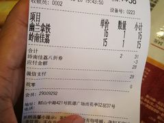 账单-茶颜悦色(雨花亭凯德二楼店)