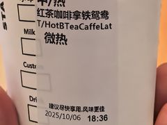 -星巴克(大梅沙8号仓店)