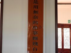 -海天禅寺