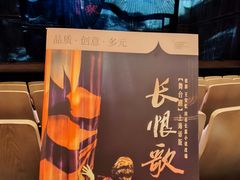 -上海话剧艺术中心