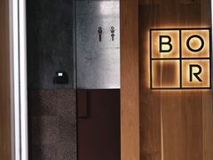 -BOR Eatery(安福路店)