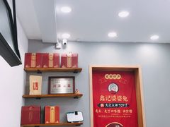 -鑫记婆婆兔·兔头(春熙店)