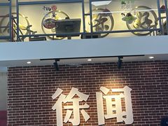 -海安新港(公交站)