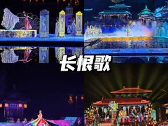 -华清宫景区