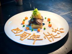 -La Saison乐颂·法餐厅