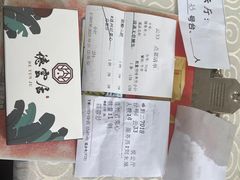 -德云居