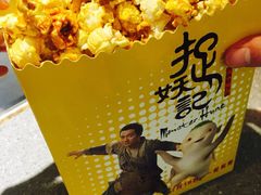iphone_upload_pic-成都百丽宫影城(LUXE太古里店)