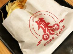 -秦和居(大唐时代店)