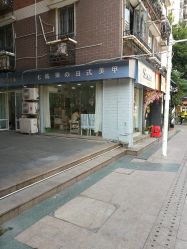 -Seven Nail七姑娘の美甲店
