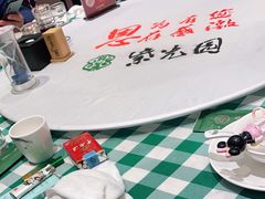 -紫光园(燕郊总店)