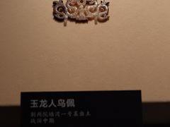 -荆州博物馆