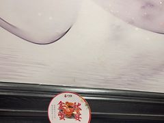 -大鸭梨烤鸭(甘家口店)