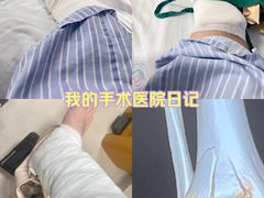 -广州中医药大学深圳医院(福田)